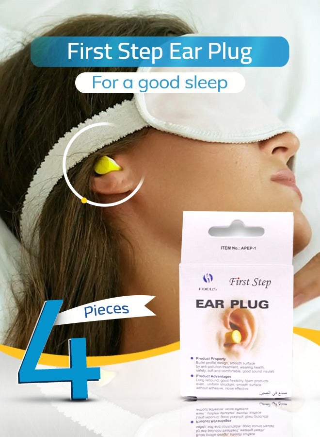 فيرست ستيب سدادة أذن الخطوة الأولى - Image 2